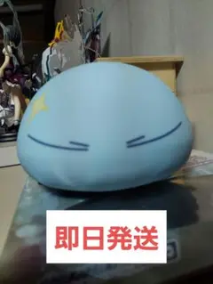 【プライズ】リムル様のルームライト