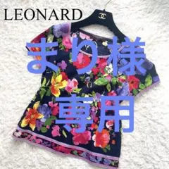 美品 レオナール 大きいサイズ 花柄 半袖 カットソー LL