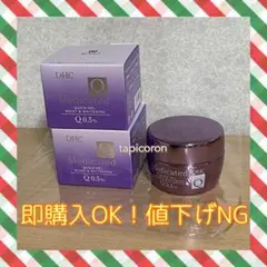 【お買い得‼️】DHC★薬用Qクイックジェルモイスト&ホワイトニング✨まとめ売り