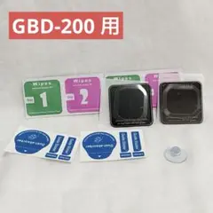 ⭐️腕時計GBD-200 用 9H強化ガラスフィルム 保護フィルム