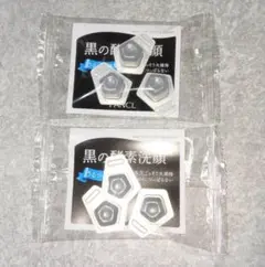 FANCL ディープクリア洗顔パウダー