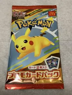 ポケモン プロモカードパック カード2枚入り
