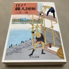 Item thumbnail for item 6494661b-776a-4a82-9429-f9852160b7cc