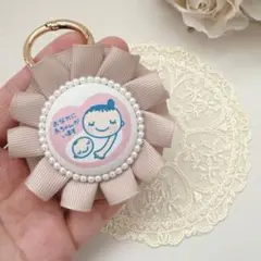 【即購入OK】マタニティキーホルダー　マタニティマーク　マタニティロゼット