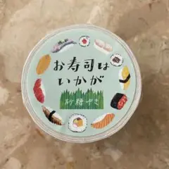 砂糖ゆき ロールふせん 1個 手紙舎