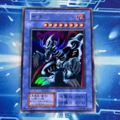 ゼラ 初期 スーパー 斜め 枠ズレ エラー