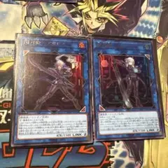 遊戯王　閃刀姫アザレア　カメリア　ウルトラ