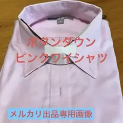 ピンク ボタンダウンカラー シャツ Lサイズ