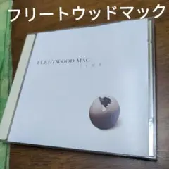 フリートウッドマック　名作