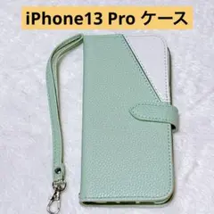 iPhone 13 Pro ケース手帳型 カード収納 6.1インチ グリーン