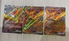 【まとめ買い値引き】ロケット団のファイヤーex　SR1枚とRR2枚セット