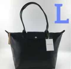 新品 ❤LONGCHAMPロンシャンル プリアージュシティCity 肩掛け L黒