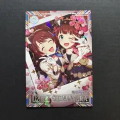 デレマス 島村卯月 SSR アイドルマスター ツアーズ ツアマス
