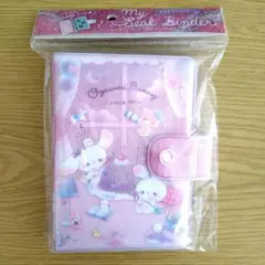 シールバインダー　おやすみバニー　うさぎ