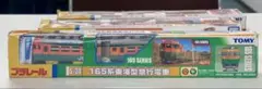 Item thumbnail for item f202937a-a63d-47f1-b4fd-9a701b608ab9