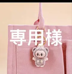 まる☆にゃこ　2個