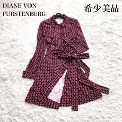 ✨定価4.5万♡希少美品✨ ダイアンフォンファステンバーグ　ラップワンピース