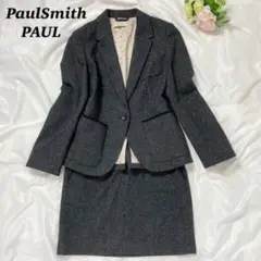 【美品】PaulSmith Paul スカートスーツ 38 ネップ シルク混