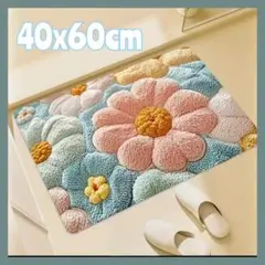☆新品☆ 玄関マット バスマット ラグ 水色 ピンク 花 滑り止め