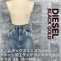 2025年最新】DIESEL BLACK GOLD レディース ミニスカートの人気