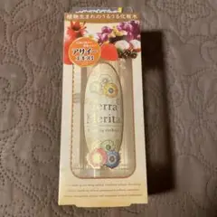 Terra Merita アサイーエキス化粧水