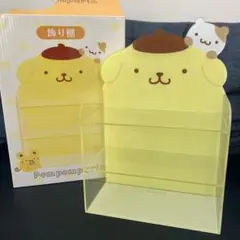 ポムポムプリン 飾り棚