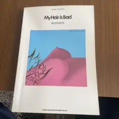 My Hair is Bad woman's バンドスコア