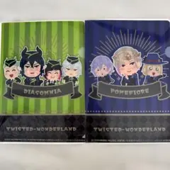 ツイステッドワンダーランド ミニクリアファイル 2枚セット