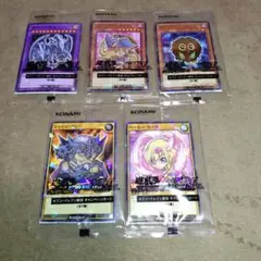 遊戯王 セブンイレブン ハイチュウ 5枚セット