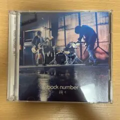 back number 瞬き
