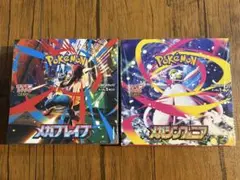 メガブレイブ、メガシンフォニア 【各1box】シュリンク付き