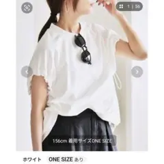 quaranciel ホワイト ドローストリング Tシャツ ONE SIZE