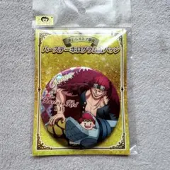ONE PIECE バースデーホログラム缶バッジ　麦スト　ユースタス・キッド