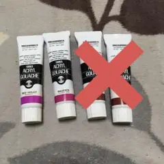 ターナーアクリルガッシュ 40ml 赤系統 4本セット