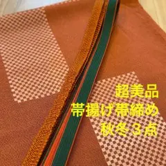 Item thumbnail for item d53d11d1-7e2a-44ab-a32b-5886afcd36ec