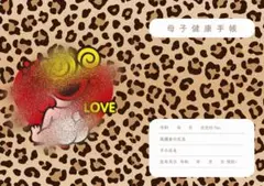 Sサイズ 母子手帳/おくすり手帳カバー