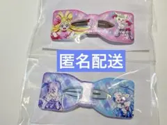 キミとアイドルプリキュア 映画 前売り 特典 リボンクリップ セット