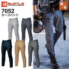 BURTLE　カーゴパンツ　7052　シルバー 3L