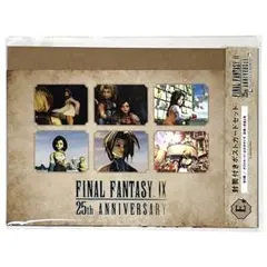 ファイナルファンタジー Ⅸ 25周年記念くじ E賞 ポストカード E-3