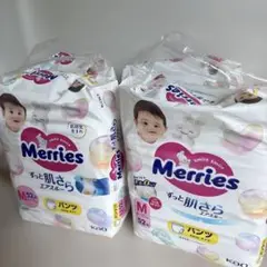 【お値引き！】メリーズエアスルーパンツM 52×4