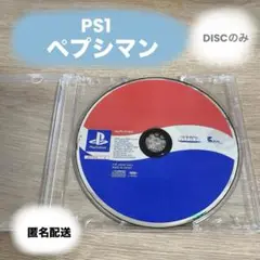 PS PS1 ペプシマン Pepsiman ソフト　ディスクのみ