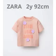 ZARA KIDS 花柄アップリケテキストTシャツ　2y 92cm
