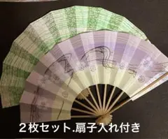 扇 お稽古用 踊り 日舞 日本舞踊