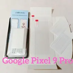最終値下げ★Google Pixel 9 Pro 2枚強化ガラス+2枚レンズ