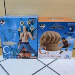 ワンピース 一番くじ C賞 エネル & モンキー・D・ルフィ フィギュアセット