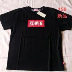 エドウィン　黒　Tシャツ　150 新品