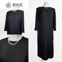 ◾️当日発送可能【美品】桂由美　高級礼服　15号　シルク混　ワンピース