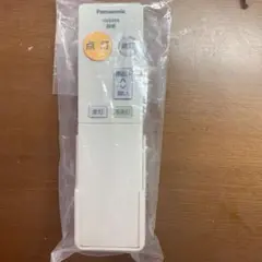新品Panasonic HK9494 照明用リモコン
