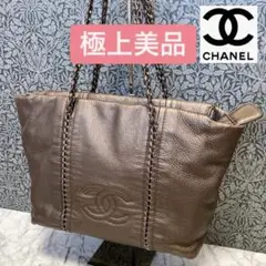 極上美品★正規品 シャネル チェーントート ショルダーバッグ