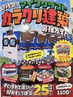 Item thumbnail for item 511f1be3-7689-428a-860f-55b735a784b0